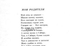 Bog-ya-zivu-1