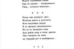 Bog-ya-zivu-12