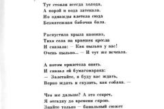 Bog-ya-zivu-15