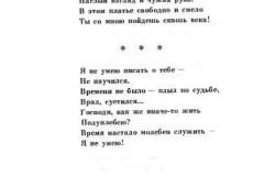 Bog-ya-zivu-16