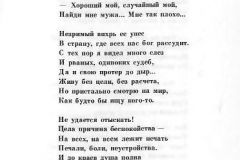 Bog-ya-zivu-21