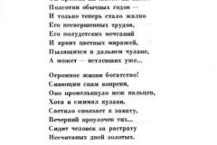 Bog-ya-zivu-35