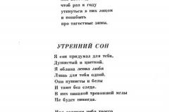 Bog-ya-zivu-9