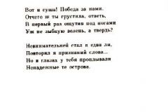Klubok-1