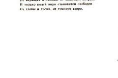 Klubok-11
