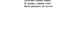 Klubok-12
