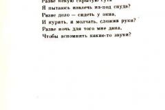Klubok-14