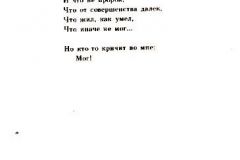 Klubok-15