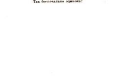 Klubok-16