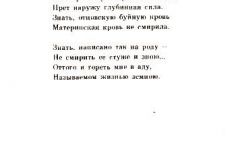 Klubok-19