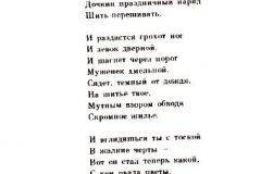 Klubok-22