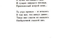 Klubok-23