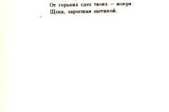 Klubok-24