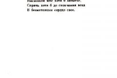 Klubok-25