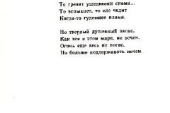 Klubok-26