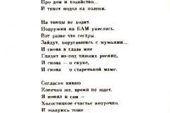 Klubok-3
