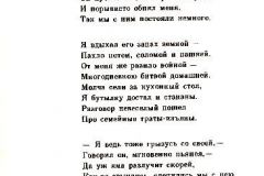 Klubok-30