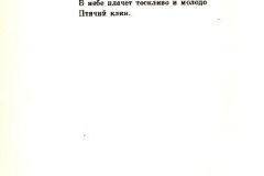 Klubok-32