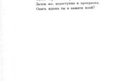 Klubok-34