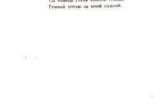 Klubok-36