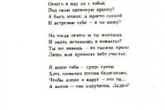 Klubok-41