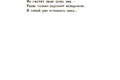 Klubok-44