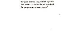 Klubok-45
