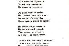 Klubok-9