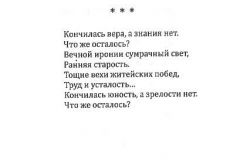 Zemlya-Yar-Dozd-118