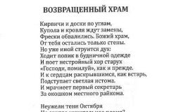 Zemlya-Yar-Dozd-126