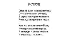Zemlya-Yar-Dozd-134