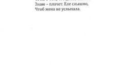 Zemlya-Yar-Dozd-86