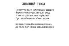 Zemlya-Yar-Iz-rannih-22