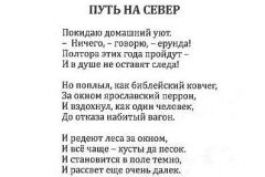Zemlya-Yar-Veter-46