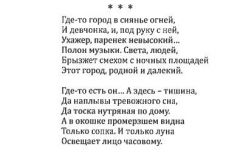 Zemlya-Yar-Veter-54
