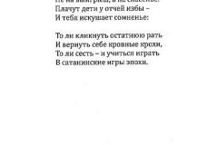 Na-razvale-148