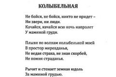 Rodniye-220