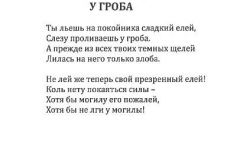 I_novy_svet-292