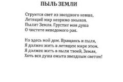 I_novy_svet-324
