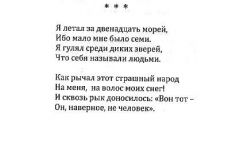 I_novy_svet-332