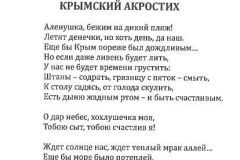 Letyaschy_ogn-364
