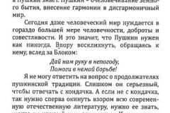 Vistupleniya-716