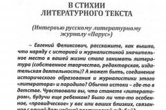 Vistupleniya-724