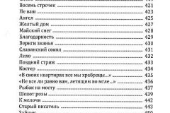 Statyi-828