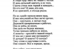 Znak-69
